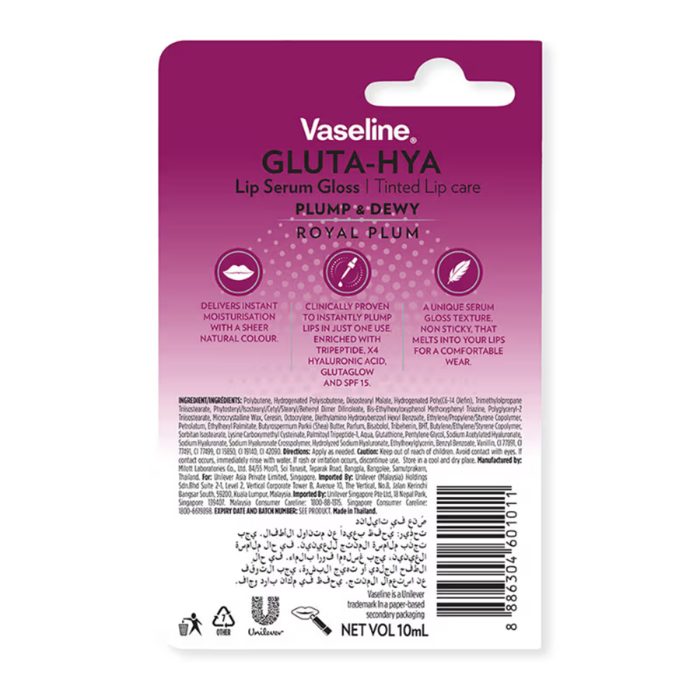 Vaseline Gluta-Hya Lip Gloss Serum
