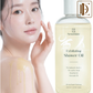 Seoulskin Exfoliating Shower Oil