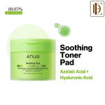 Anua Azelaic 10 + Hyaluron Redness Soothing Pad