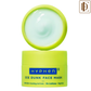 Hyphen Ice Dunk Cooling Face Mask - 31% Cooling Actives, 3% Caffeine - Instant Depuff