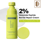 Hyphen 2% Ceramide-Peptide Complex Barrier Repair Moisturizer-Oily Skin Non-Comedogenic & Lightweight