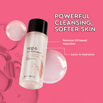 THE FACE SHOP Rice Water Bright Rich Cleansing Oil
