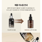 Medicube Glutathione Glow Serum