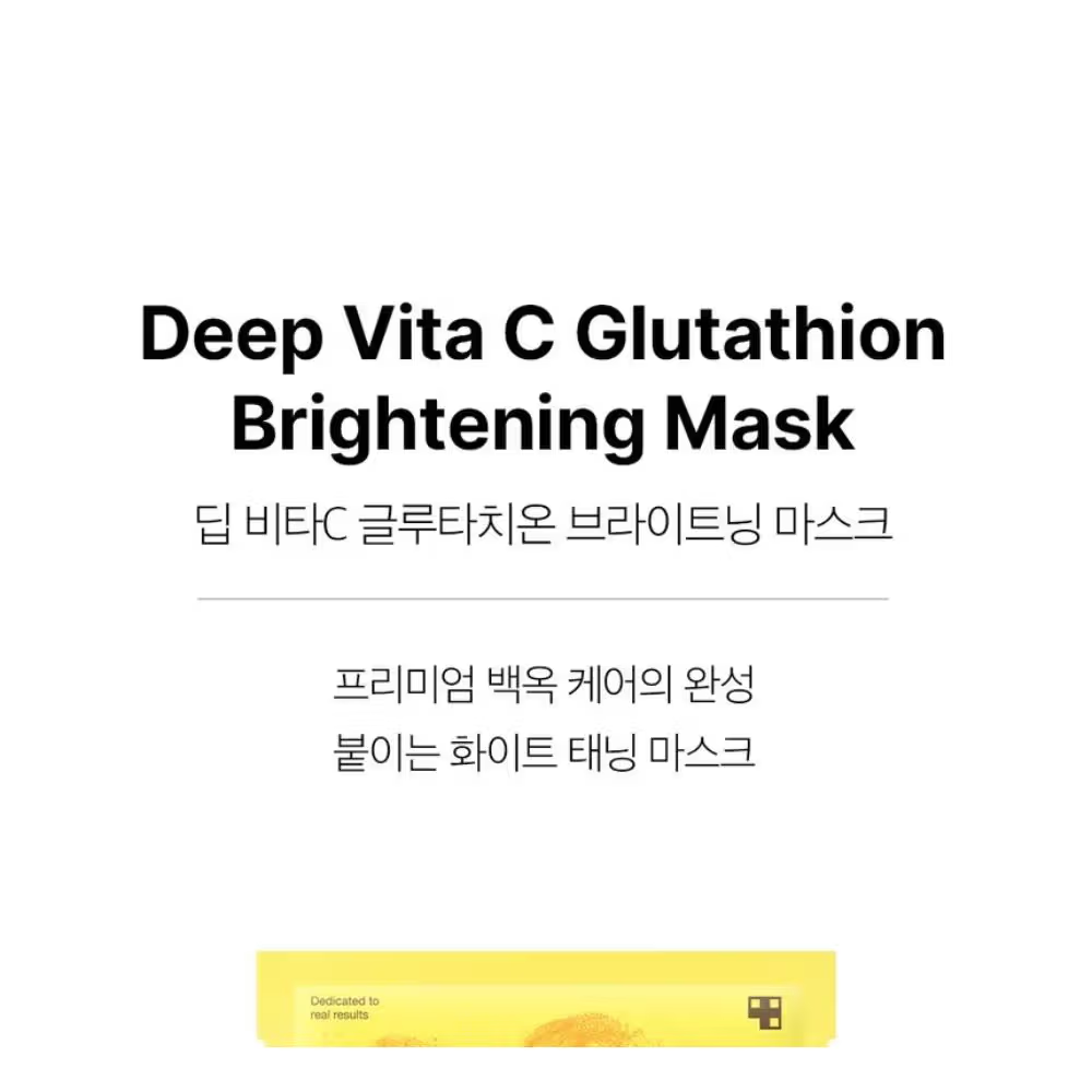 Medicube Deep Vita C Glutathione Brightening Mask