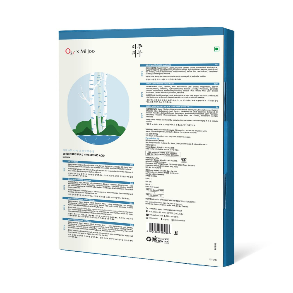 O3+ x Mi Joo Glass Glow Facial Kit (Birch Tree Sap & Hylaluronic Acid)