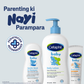 Cetaphil Baby Daily Lotion